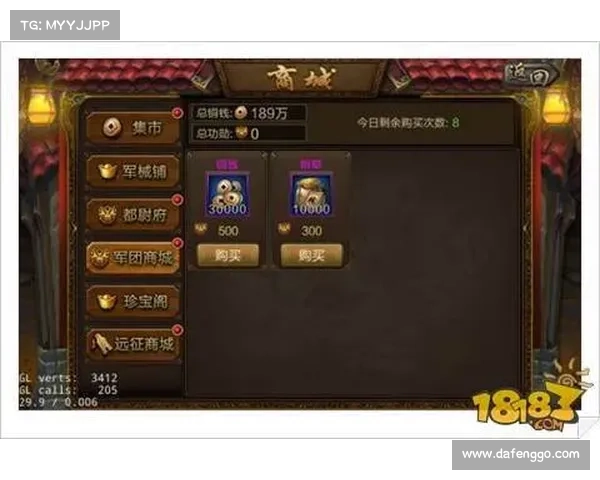 风云三国挂机赚钱最快视频教程大揭秘